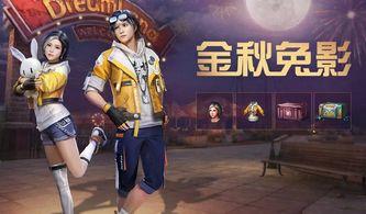 明日之后最新爆料视频,揭秘全新爆料，探索末世生存新篇章