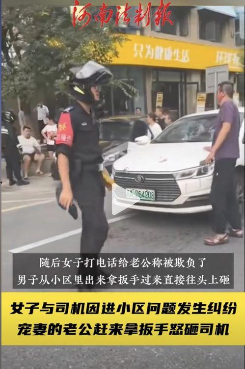惠州网约车爆料新闻事件,真相与争议交织的网约车安全风波
