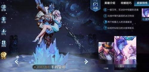 王者爆料博主美颜视频大全,带你领略电竞女神风采